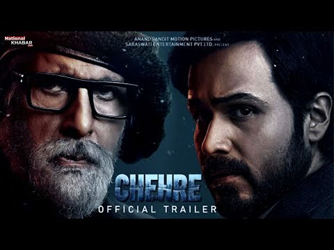 Chehre Review: अमिताभ बच्चन, इमरान हाशमी की शानदार एक्टिंग, फिर भी कमजोर पड़ी 'चेहरे'