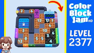 Color Block Jam 第 2377 关攻略