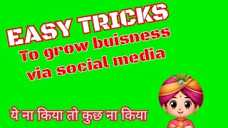 Easy Tricks to SELL Products via social media | 2024 | dhotiwala । Instagram Facebook Google