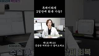 강남성모원안과의원