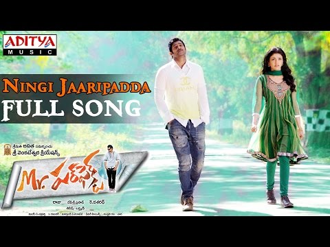 నింగి జారిపడ్డ