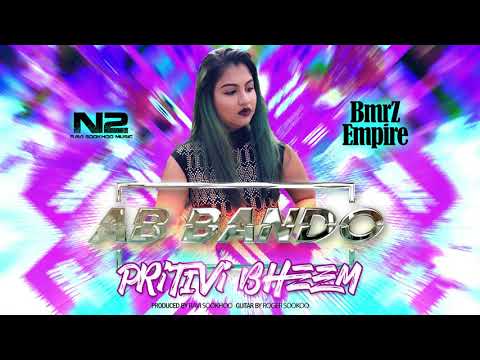 Pritivi Bheem - Ab Bando [Chutney Soca 2019]