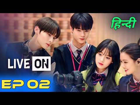 Live On Episode 02 Hindi Dubbed || Korean Drama Hindi Dubbed