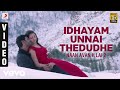 Naan Sigappu Manithan - Idhayam Unnai Thedudhe Video | G.V. Prakash Kumar