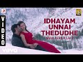 Naan Sigappu Manithan Idhayam Unnai Thedudhe Video G V Prakash Kumar