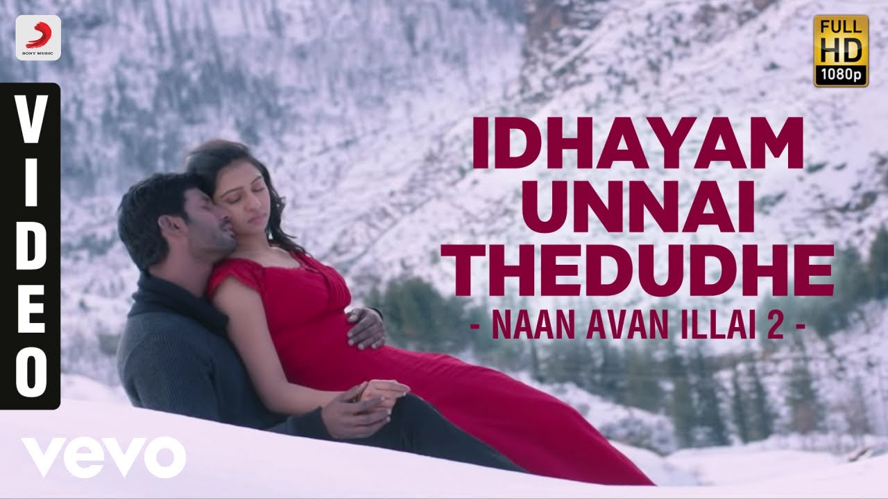 Idhayam Unnai Theduthe Song Lyrics | Naan Sigappu Manithan | G. V. Prakash Kumar, Saindhavi