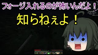 【Minecraft】見切り発車のレンゴクラフトpart1【ゆっくり実況】