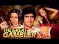 Dance Chase Music THE GREAT GAMBLER