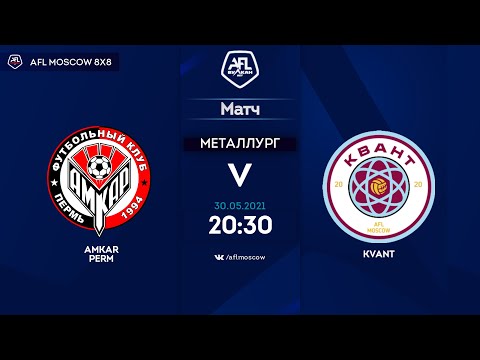 AFL21. Russia. National League. Day 5. Amkar Perm - Kvant