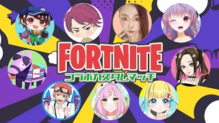 女性配信🍓【 #フォートナイト 】おひさしぶり！合同カスタム✨#参加型 🫠✨