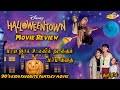 Halloweentown Movie Review In Tamil Movie List