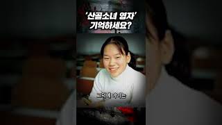 Download lagu '인간극장' 출연 후 찾아온 비극 mp3