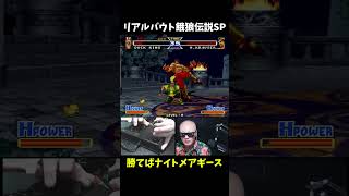 【理不尽】ナイトメアギースを目指して |  Mondy Go😂