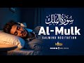 Surah Al Mulk سورة الملك Ultimate Soothing Quran For Deep Sleep Healing Calm Noble Reciters