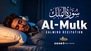 Download lagu Surah Al Mulk سورة الملك | Ultimate Soothing Quran for Deep Sleep & Healing Calm | Noble Reciters mp3 Download lagu Surah Al Mulk سورة الملك | Ultimate Soothing Quran for Deep Sleep & Healing Calm | Noble Reciters mp3