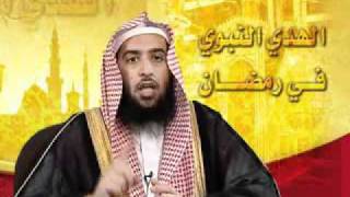 صورة الهدي النبوي في رمضان (الحلقة 24)