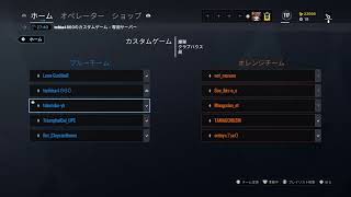 ［春繋夏水:R6S］クラン戦　前半