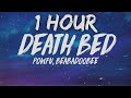 Powfu - Death Bed (Lyrics) 🎵1 Hour  