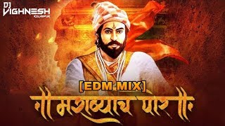 Download lagu MARD MARATHYACH POR [EDM MIX] - DJ VIGHNESH KOLHAPUR mp3