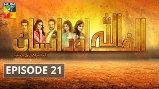 Alif Allah Aur Insaan Episode #21 HUM TV Drama