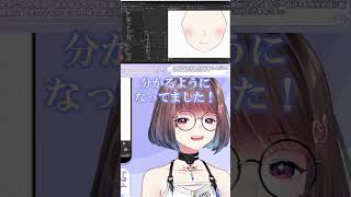 【Live2D】今は乾物ひものの話が難しいという方へ