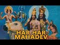 Har Har Mahadev 1974 Full Hindi Movie Dara Singh Jayshree Gadkar Padma Khanna
