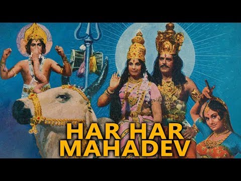 Har Har Mahadev (1974) Full Hindi Movie | Dara Singh, Jayshree Gadkar, Padma Khanna