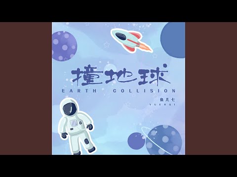 水星是什麼顏色