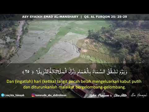 QS Al Furqon 25:25-29