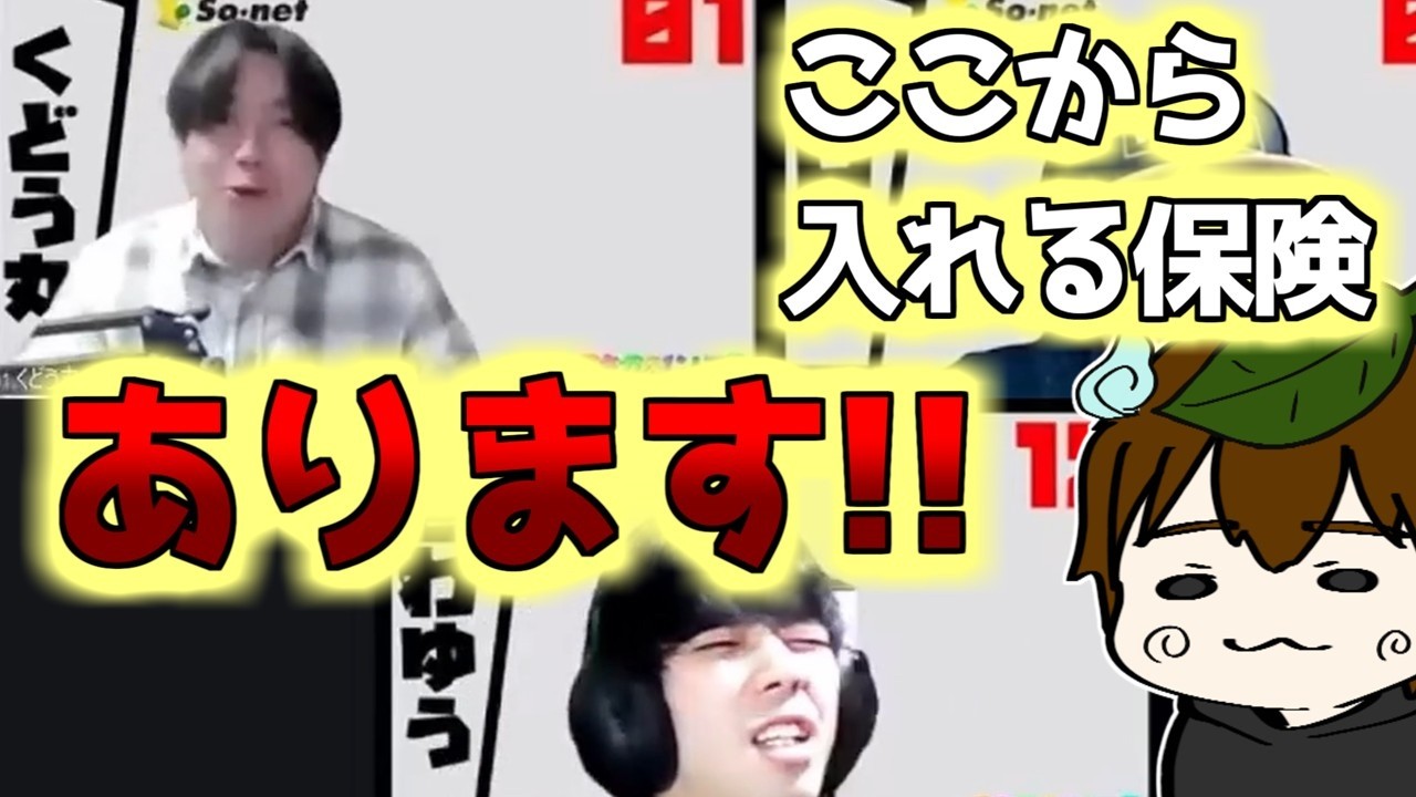 【人狼】もう負けだ。そんなあなたも、このメソッドを使えば一発逆転？【#おさかなじんろう 】
