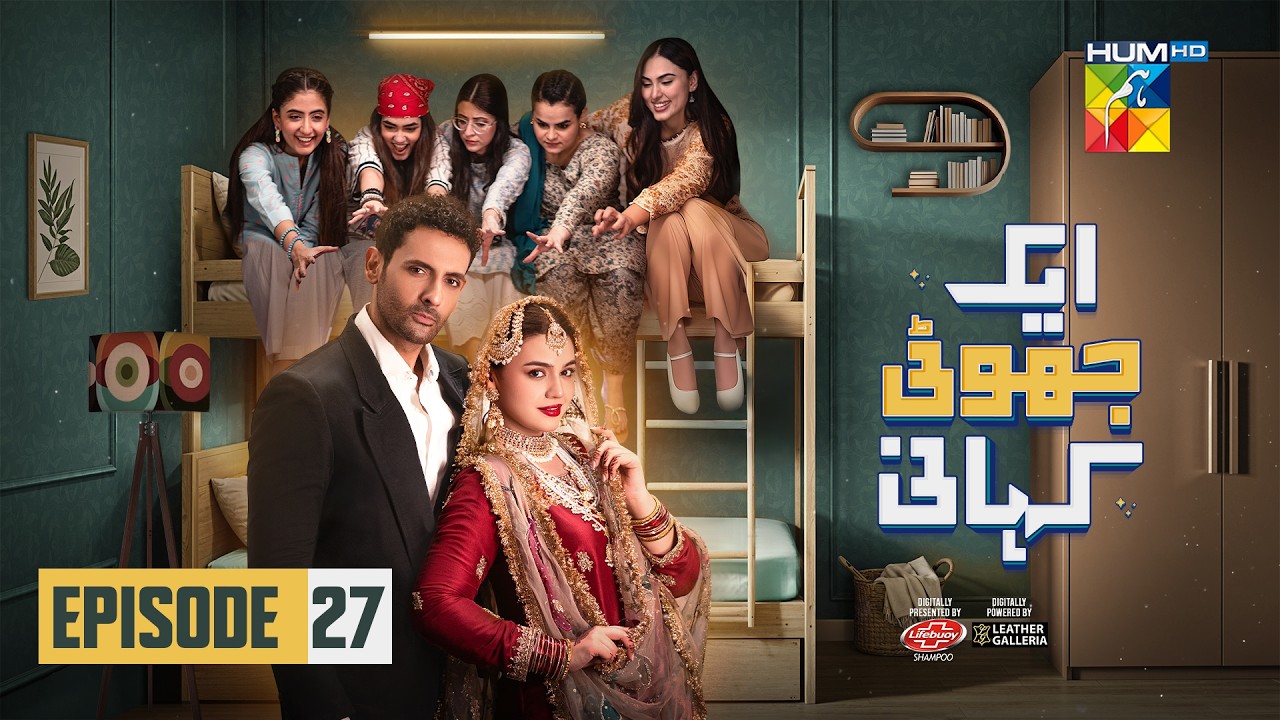 Ek Jhooti Kahani - 2nd Last Episode 27 [Eng Sub] 06 March 2026 - [Mohib Mirza & Zara Noor Abbas]