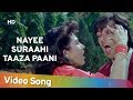 Nayee Suraahi Taaza Paani HD Nishchaiy 1992 Salman Khan Karishma Kapoor Hindi Song