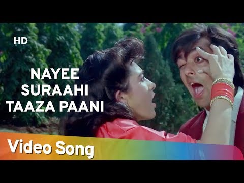 Poster nayee surahi taza paani