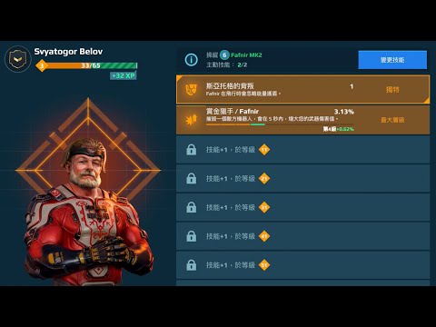 I Got Svyatogor Belov Pilot For My Fafnir! First Try! - War Robots 2021.10.23 Beacon Rush