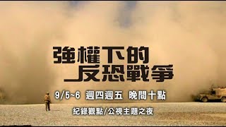 Re: [問卦] 欸欸 烏克蘭平民真的被屠殺嗎？