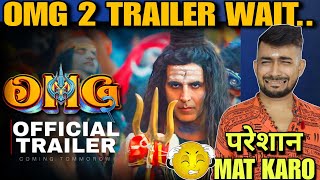 OMG 2 TRAILER WAIT🥹||OMG 2 TRAILER||AKSHAY KUMAR