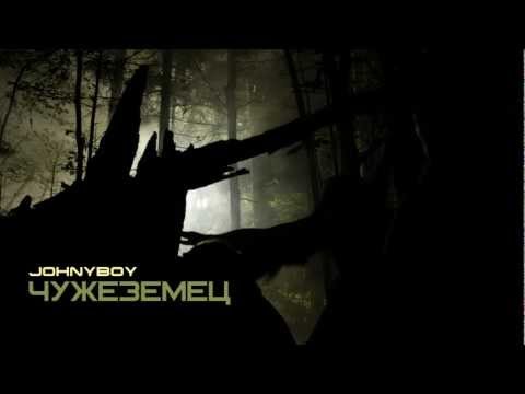Video thumbnail for Чужеземец (Foreigner)
