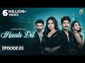 Haale Dil Episode 3 Manisha Rani Nishank Verma Harshad Arora Jenifer Emmanuel Sargun Mehta