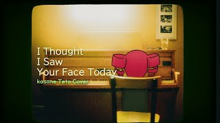 Cover art for I thought I saw Your  Face Today (Teto Cover)