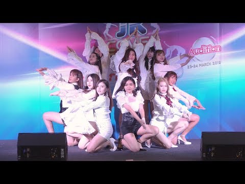 190323 EYES ON ME cover IZ*ONE - La Vie en Rose @ The Nine JK Cover Dance Contest 2019 (Audition)