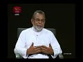 manushyathwaya-saha-sanhidiyaawa-21-04-2019