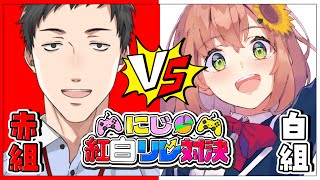 開始 - 【 #にじ紅白リレー対決 スーパードンキーコング】ドンキーコングvsキングクルール【社築/本間ひまわり/にじさんじ】