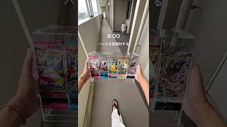 この神引き連続はやばい😨Temuアプリの検索バーで【khc3487】を検索すると、総額15000円分のクーポン＋最大90％オフがゲットできるよ！※新規ユーザー限定  #ポケカ開封 #ポケモンカード