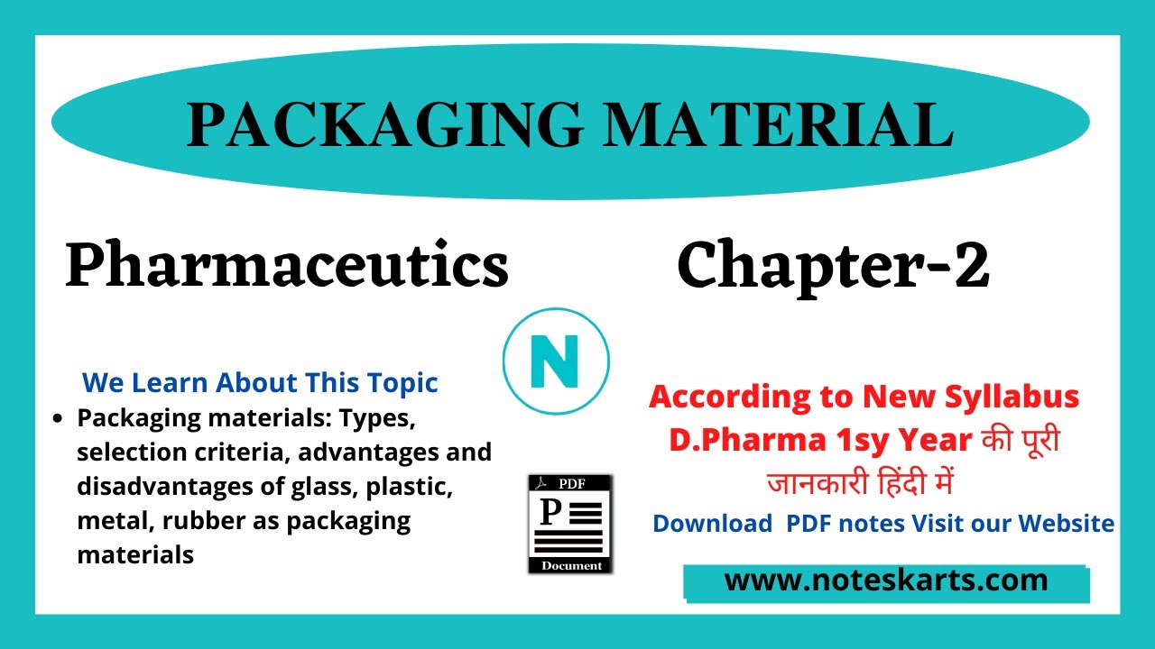 Chapter 2 Packaging Material | Pharmaceutics notes D.Pharma 1st year According to new syllabus 2021