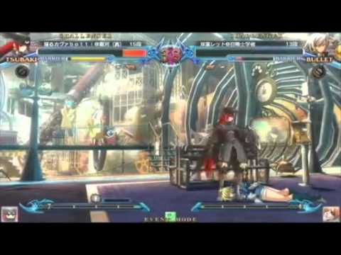 BBCP 10/7/2013 Athena Nipponbashi 3on3 Part 1/6