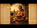 Hanuman Chalisa For Kids 3D Animated Full Devotional Song With Lyrics Jai Hanuman
