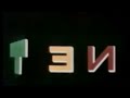 I Accidentally NET 1968