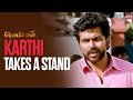 Karthi S Intense Jail Entry Scene Komban Lakshmi Menon Sun NXT