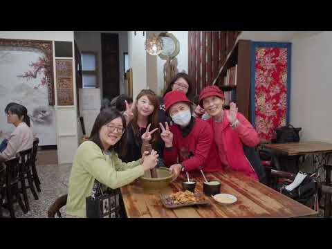 115年 客庄茶香・火光擂茶