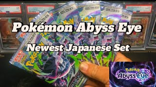 Pokémon abyss eye Pokémon’s newest Japanese set ￼￼